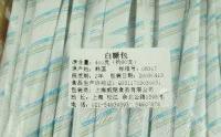韓國白糖Sugar 5克80小包 糖條[供應]_糖類_世界工廠網中國產品信息庫