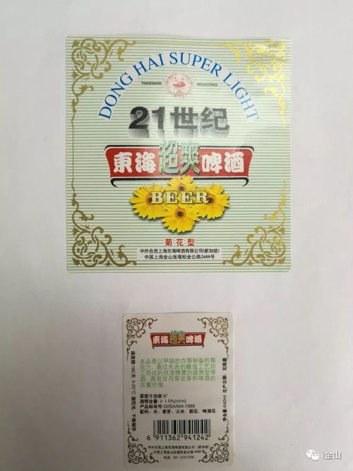 金山這組老照片,看過的人都哭了,看懂的人都老了