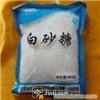 找隆盛貿(mào)易的泰國(guó)白砂糖 2700元/噸綠豆淀粉價(jià)格、圖片、詳情,上一比多_一比多產(chǎn)品庫(kù)