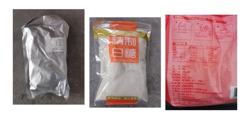 問(wèn)題醬鴨、三無(wú)白砂糖、異味大米…問(wèn)題保供物資供應(yīng)商為同一家!上海監(jiān)管部門(mén)立案調(diào)查