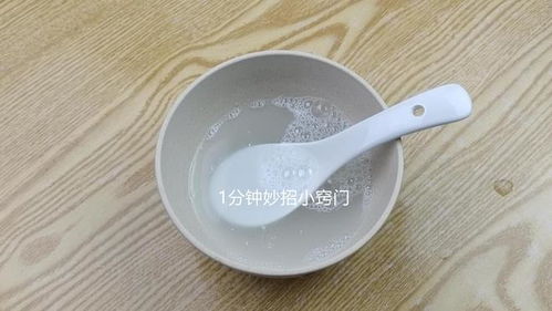 洗衣粉和白糖一起用,解決每家每戶的難題,省錢實用,看完漲知識